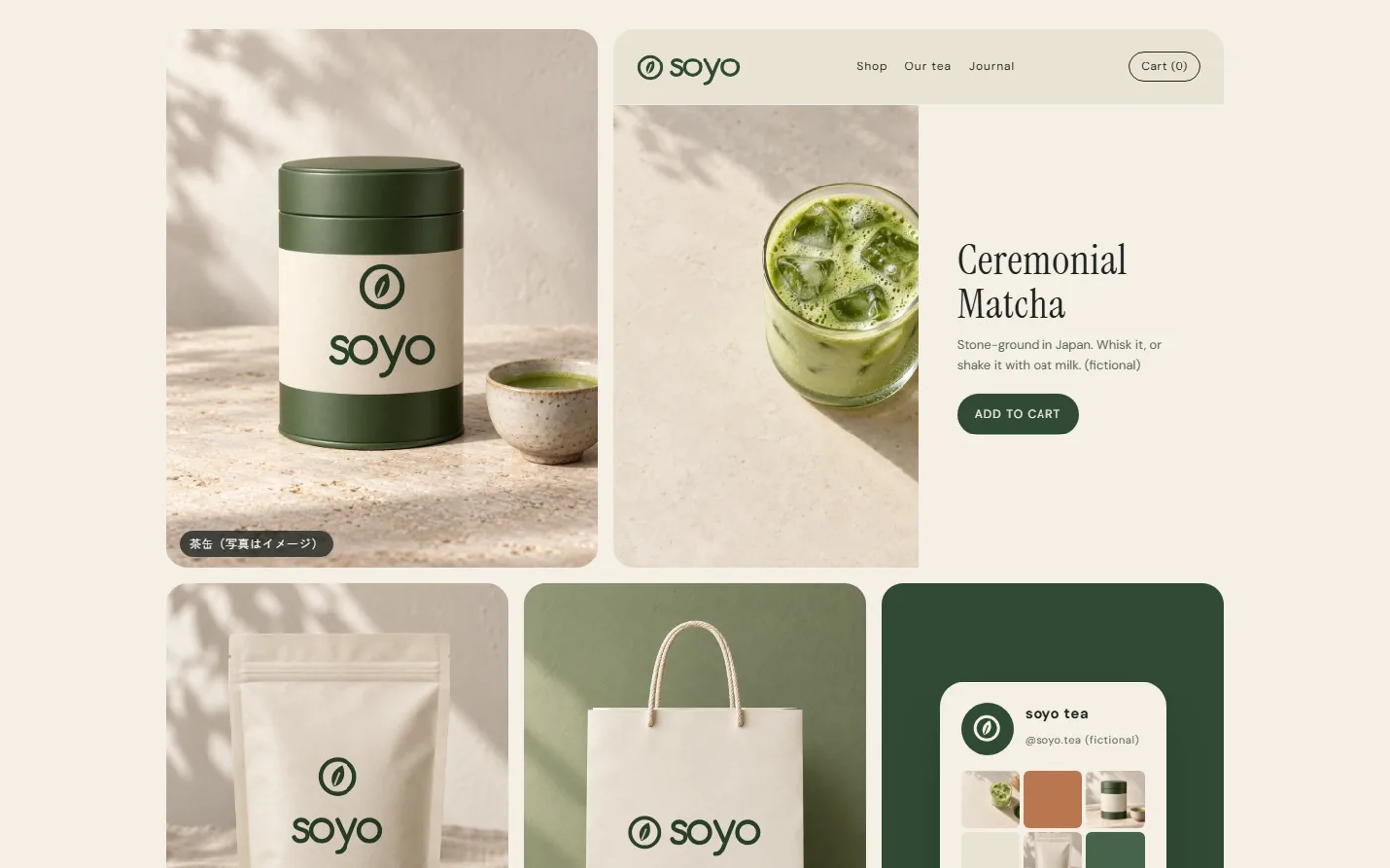 soyo のロゴを付けた茶缶と、ECサイトの画面